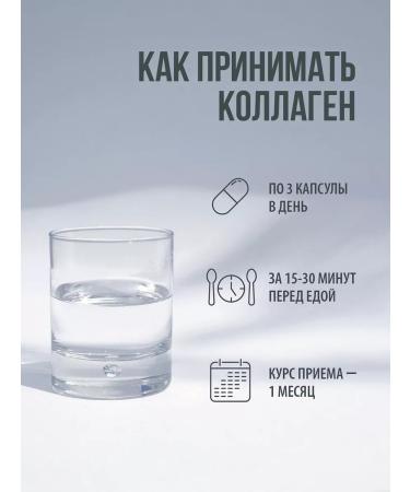 MOVI Collagen with biotin and hyaluronic acid - Buy Online on GoSupps.com