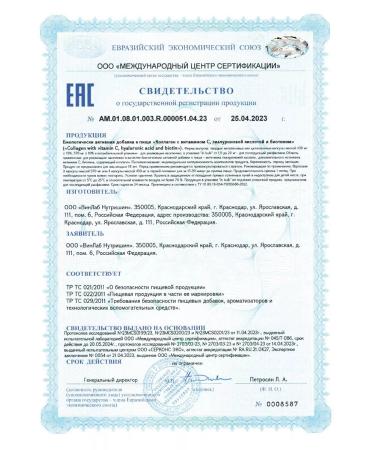 MOVI Collagen with biotin and hyaluronic acid - Buy Online on GoSupps.com