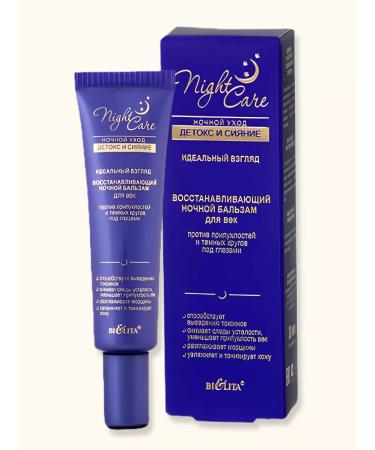 BELITA Night eye balm