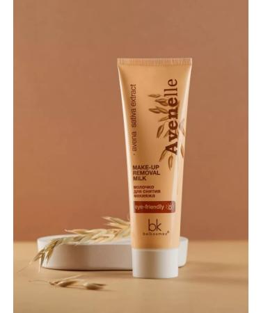 Belkosmex Bymall Makeup removing milk - Buy Online on GoSupps.com