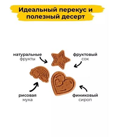 Bite Cookies "Vanilla-Groce Tea" Glutenic 8x115gr - Buy Online on GoSupps.com