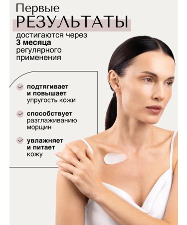 VERIFIQUE Anti -aging creams for hands and body - Buy Online on GoSupps.com