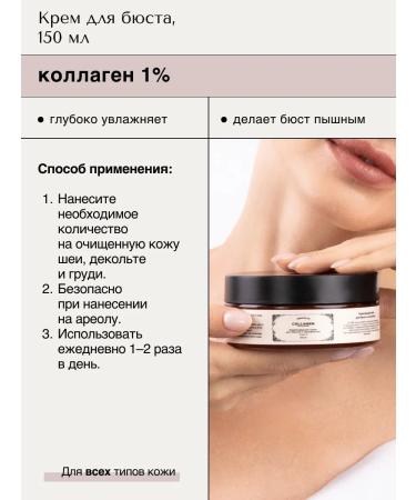 VERIFIQUE Anti -aging creams for hands and body - Buy Online on GoSupps.com