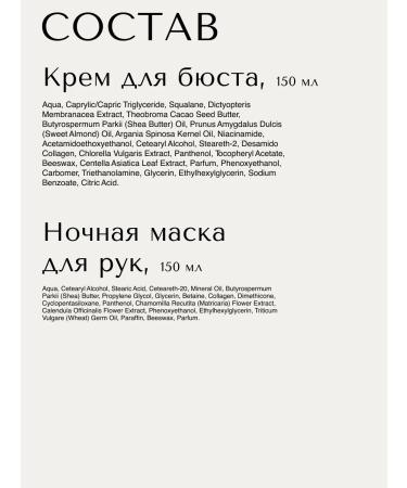 VERIFIQUE Anti -aging creams for hands and body - Buy Online on GoSupps.com