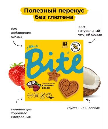 Bite Cookies "strawberry-coconut" gluten-free 8x115gr - Buy Online on GoSupps.com