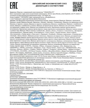 Elpharma Shampoo against dandruff with zinc pyrithion 250ml - 3 pcs - Buy Online on GoSupps.com