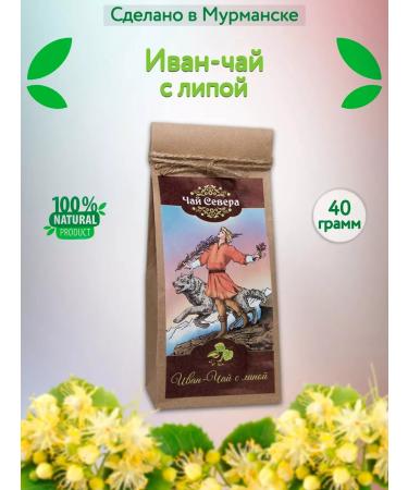 Taste of the North Ivan-tea with linden 40 g