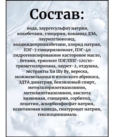 BELITA Face wash gel - Buy Online on GoSupps.com