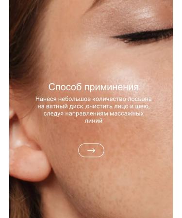 Vivaton Face and body lotion - Buy Online on GoSupps.com