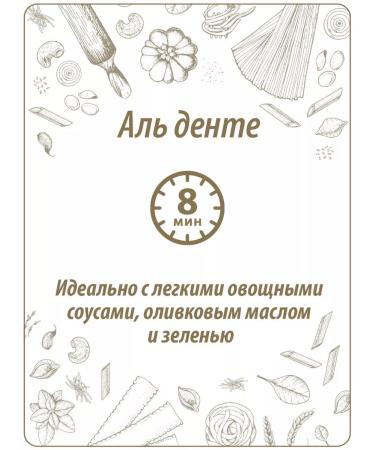 MAKFA Spaghetti buckwheat tomato and spinach 3 x 500g - Buy Online on GoSupps.com