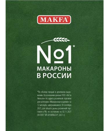 MAKFA Spaghetti buckwheat tomato and spinach 3 x 500g - Buy Online on GoSupps.com