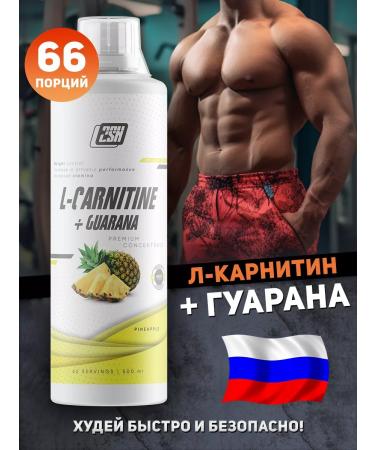2SN Fat burner l Cornitine liquid + guarana 500 ml pineapple