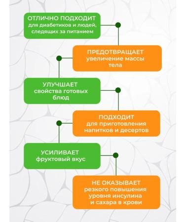 A Gift of Nature Natural food fructose sucrotor 1 kg - Buy Online on GoSupps.com