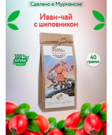 Taste of the North Ivan tea with rosehip 40 g