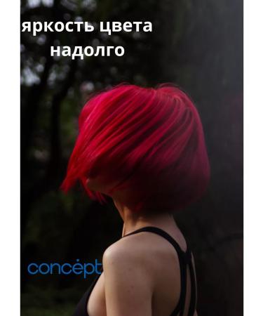 concept Mask for dyed hair for all types of hair - Buy Online on GoSupps.com