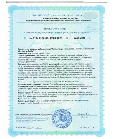 Astra Fit Vitamins for hair skin and nails - Buy Online on GoSupps.com