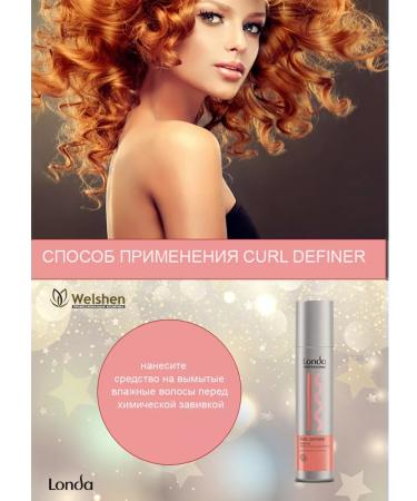 Londa Professional To protect hair before chemical curl of Curl Definer - Buy Online on GoSupps.com