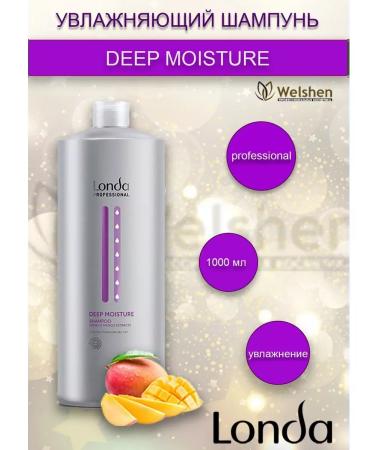 Londa Professional Moisturizing hair shampoo Deep Moisture 1000 ml