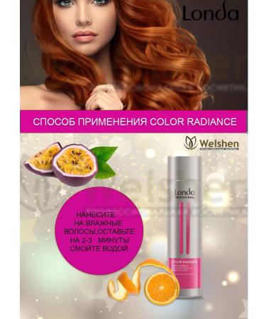 Londa Professional Air conditioner for colorful hair Color Radiance 250 ml - Buy Online on GoSupps.com