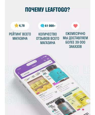 LeafToGo Vitamins complex anti -stress MG B6 D3 5 HTP - Buy Online on GoSupps.com