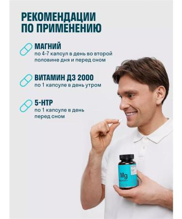 LeafToGo Vitamins complex anti -stress MG B6 D3 5 HTP - Buy Online on GoSupps.com