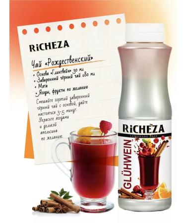 RiCHEZA The basis for drinks mulled wine 1 kg - Buy Online on GoSupps.com