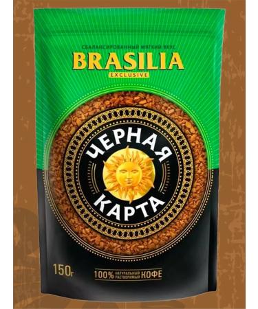 Black Card Soluble coffee Exclusive Brasilia 150 g