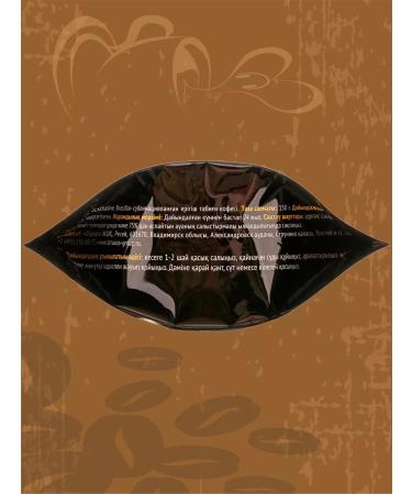 Black Card Soluble coffee Exclusive Brasilia 5pcs X150g - Buy Online on GoSupps.com