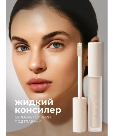 YOOAH Classile for the face and eye corrector for makeup