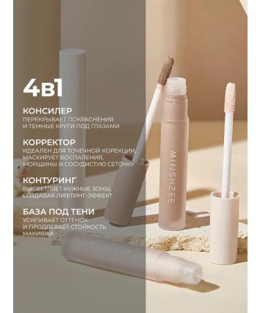 YOOAH Classile for the face and eye corrector for makeup - Buy Online on GoSupps.com