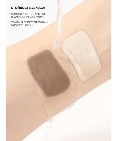 YOOAH Classile for the face and eye corrector for makeup - Buy Online on GoSupps.com