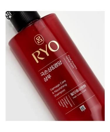 RYO Moisturizing shampoo for damaged hair - 480 ml - Buy Online on GoSupps.com