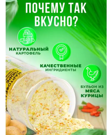 Pirina ECO Mashed potato chicken with vegetables - Buy Online on GoSupps.com