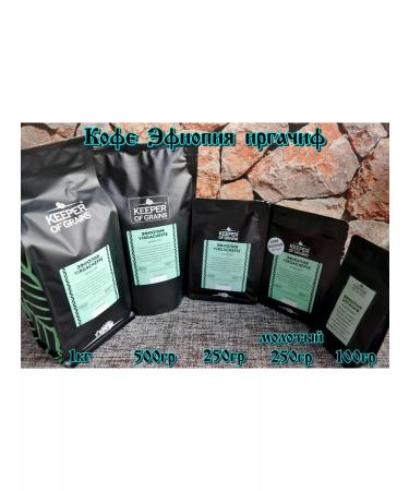 Keeper of Grains Coffee Ethiopia Irgachif grain - Buy Online on GoSupps.com