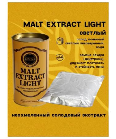 ALCOFF Solod extract for beer light ale set 3.4 kg - Buy Online on GoSupps.com