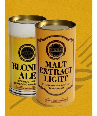 ALCOFF Solod extract for beer light ale set 3.4 kg - Buy Online on GoSupps.com