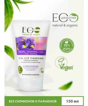 Ecolab Washing gel "deep purification" for problematic and - Buy Online on GoSupps.com