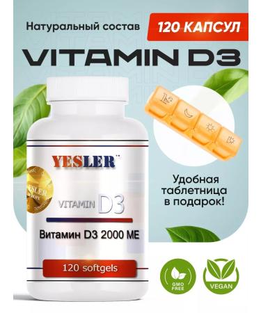 YESLER Vitamin D3 2000 ME 120 Softgel (capsules) + ponde