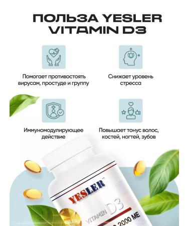 YESLER Vitamin D3 2000 ME 120 Softgel (capsules) + ponde - Buy Online on GoSupps.com