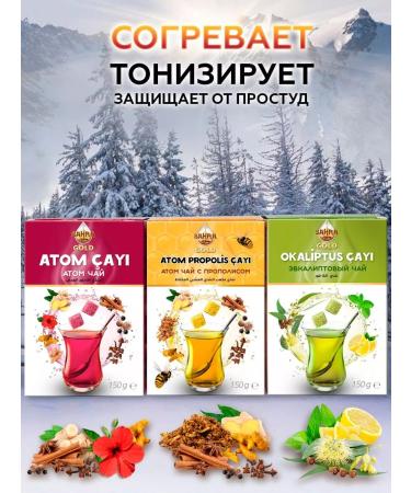 SAHRAGOLD Natural Turkish teas 150g cubes (3 tastes) - Buy Online on GoSupps.com