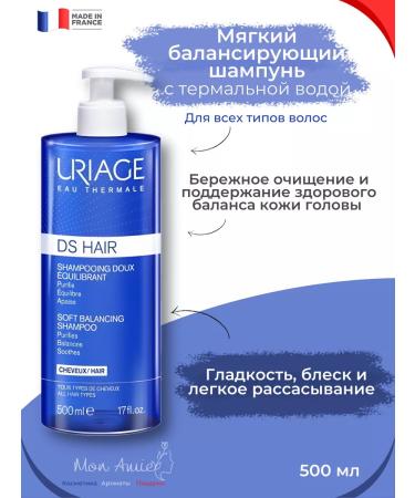 URIAGE Soft balancing shampoo with thermal water Uryazh DS