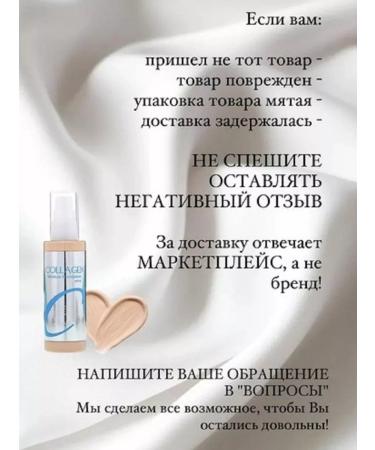 Korean cosmetics Tonal cream collagen - Buy Online on GoSupps.com