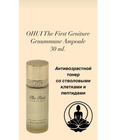 O HUI set Anti -aging luxury set OHUI First Genuine ampoule - Buy Online on GoSupps.com