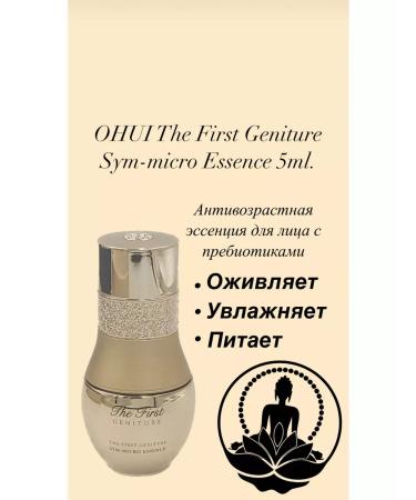 O HUI set Anti -aging luxury set OHUI First Genuine ampoule - Buy Online on GoSupps.com
