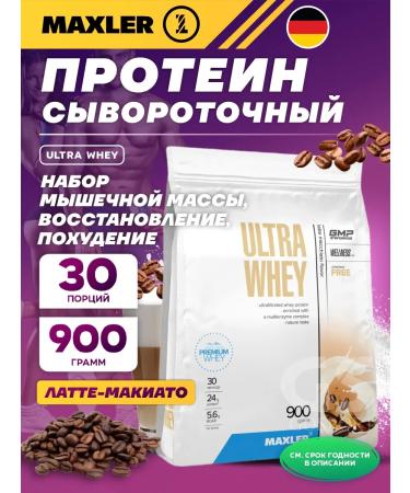 maxler Serum protein ultra Whey 900 g coffee late