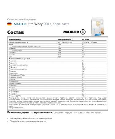 maxler Serum protein ultra Whey 900 g coffee late - Buy Online on GoSupps.com