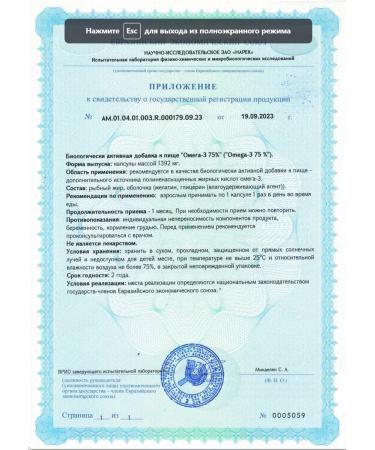 Astra Fit Omega 3 capsules fish oil 1000 mg - Buy Online on GoSupps.com