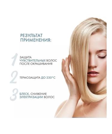 L'Oreal Professionnel Set Serie Expert Vitamino Color - Buy Online on GoSupps.com