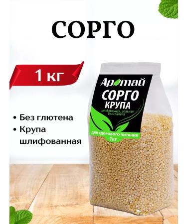 Aratai Sorghum cereal without gluten 1 kg