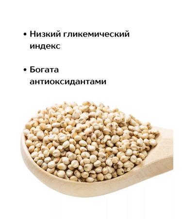 Aratai Sorghum cereal without gluten 1 kg - Buy Online on GoSupps.com